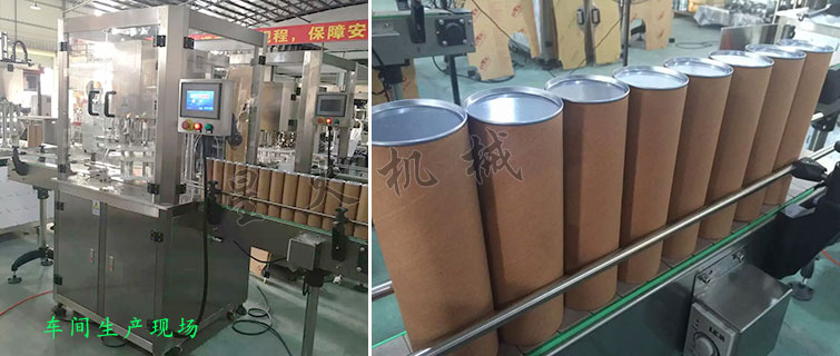 罐裝奶粉生產(chǎn)線，蛋白粉罐裝聽裝生產(chǎn)線