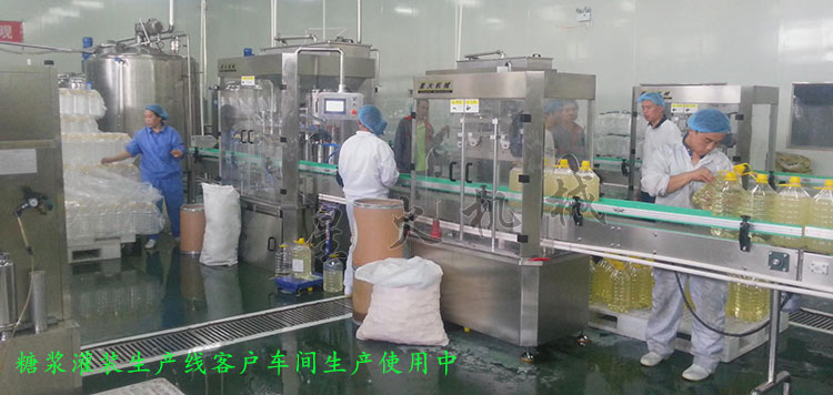 糖漿灌裝生產(chǎn)線，果蜜灌裝生產(chǎn)線
